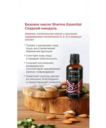 GreenLab Oil 100% natural sweet almonds - Buy Online on GoSupps.com