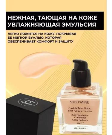 Luxury cosmetics Tonal Cream Fluid Chanel - Buy Online on GoSupps.com