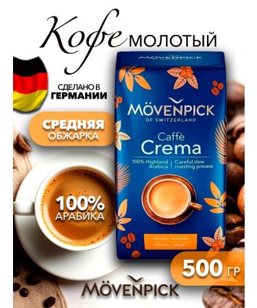 Movenpick CAFFE Crema 500 g ground ground