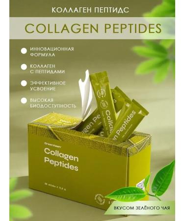 NL store Collagen Peptides - tasteful of green tea - Buy Online on GoSupps.com