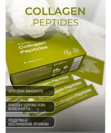 NL store Collagen Peptides - tasteful of green tea - Buy Online on GoSupps.com