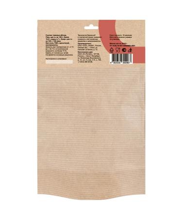 Organix Light beef for dogs 50g - Buy Online on GoSupps.com