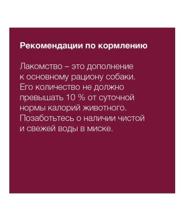 Organix Treats premium trachea deer xl - Buy Online on GoSupps.com