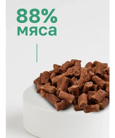 Organix A set of treats for cats pieces of beef fillet 5 pcs x50g - Buy Online on GoSupps.com