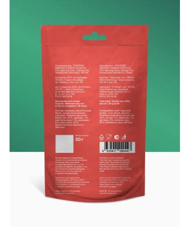 Organix A set of treats for cats pieces of beef fillet 5 pcs x50g - Buy Online on GoSupps.com