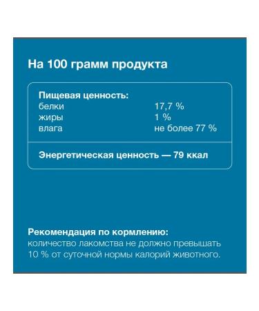 Organix Delicate cod fillet for cats 25g - Buy Online on GoSupps.com