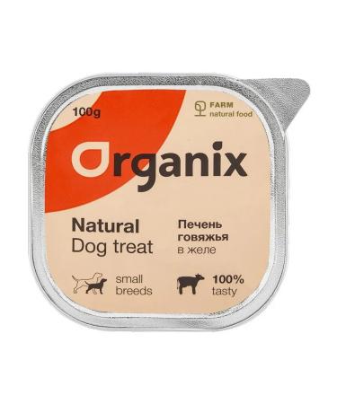 Organix A treat for dogs of beef liver in jelly 100g - Buy Online on GoSupps.com