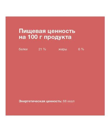 Organix Premium treats for dogs pepper - Buy Online on GoSupps.com