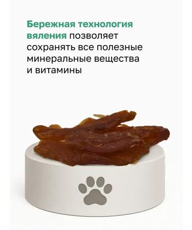 Organix Beef udder Dog slicing 40g - Buy Online on GoSupps.com