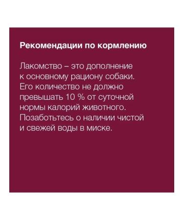 Organix Premium treats of the deer horn s - Buy Online on GoSupps.com