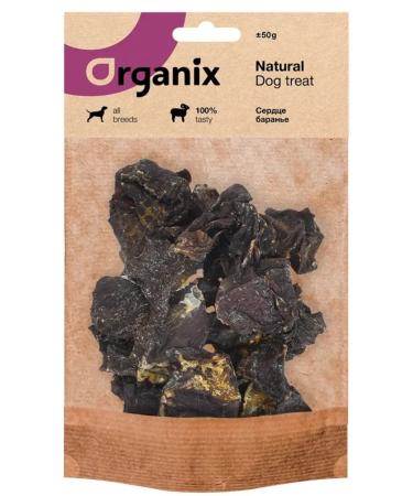 Organix Heart of lamb for dogs 50g