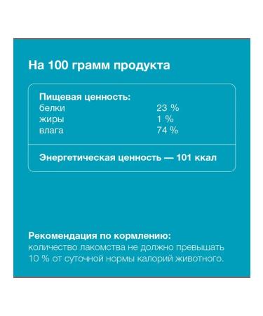 Organix Tender tuna fillet for cats 25g - Buy Online on GoSupps.com