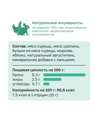 Organix Cream soup for kittens and cats chicken and rabbit 75g - Buy Online on GoSupps.com