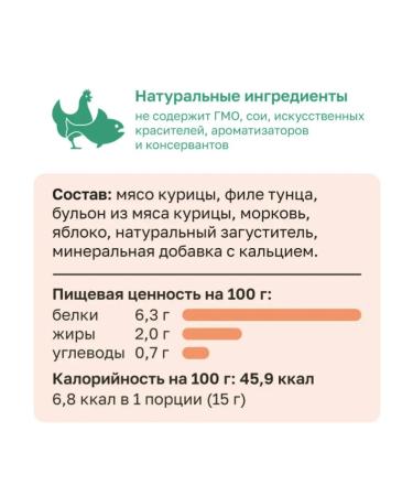 Organix Cream soup for kittens and cats chicken and tuna 75g - Buy Online on GoSupps.com