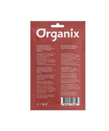 Organix Tender beef fillet for cats 25g - Buy Online on GoSupps.com