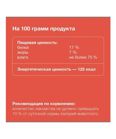 Organix Tender beef fillet for cats 25g - Buy Online on GoSupps.com