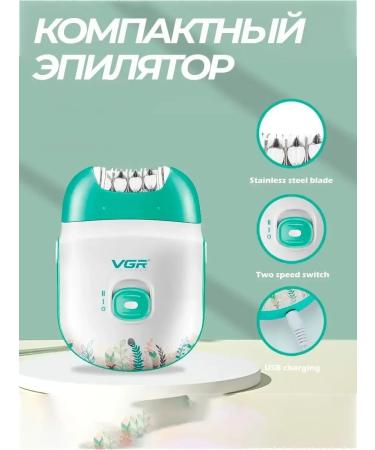 Female epalator for sensitive legs for bikini - Buy Online on GoSupps.com