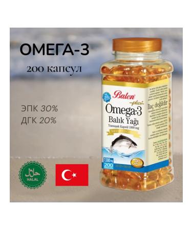 Balen Omega-3 fish oil in capsules 200 pcs. T rkiye