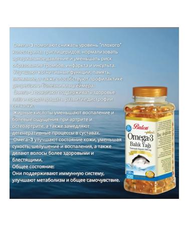 Balen Omega-3 fish oil in capsules 200 pcs. T rkiye - Buy Online on GoSupps.com