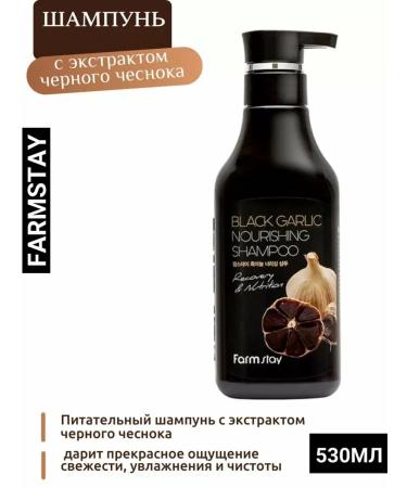 Utegenova Hair shampoo