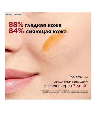 Clarins Complex anti -aging serum Double Serum 20 ml - Buy Online on GoSupps.com