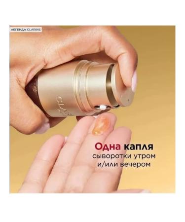 Clarins Complex anti -aging serum Double Serum 20 ml - Buy Online on GoSupps.com