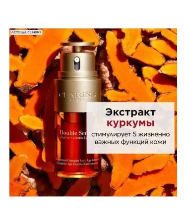 Clarins Complex anti -aging serum Double Serum 20 ml - Buy Online on GoSupps.com