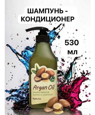 Utegenova Contractor shampoo with argan oil