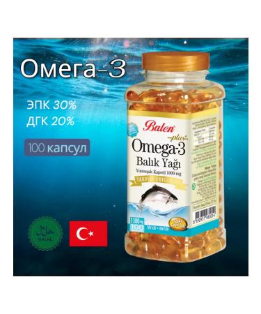 Balen Omega-3 fish oil in capsules 100 pcs. T rkiye