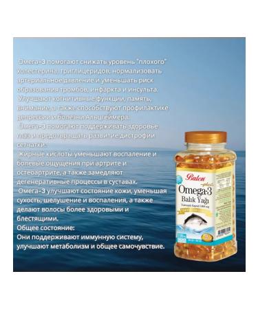 Balen Omega-3 fish oil in capsules 100 pcs. T rkiye - Buy Online on GoSupps.com