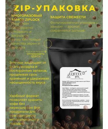 CoFFee JaN Brazilian coffee 100% Robust 200 g - Buy Online on GoSupps.com