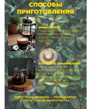 CoFFee JaN Coffee in Brazil grains 100% robust 500 g - Buy Online on GoSupps.com