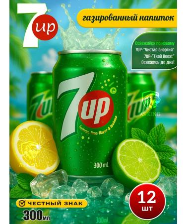 Shipped drink 7up Seven-up 14 pcs x 300ml