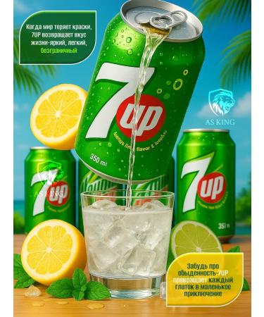 Shipped drink 7up Seven-up 14 pcs x 300ml - Buy Online on GoSupps.com
