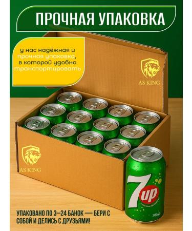 Shipped drink 7up Seven-up 14 pcs x 300ml - Buy Online on GoSupps.com