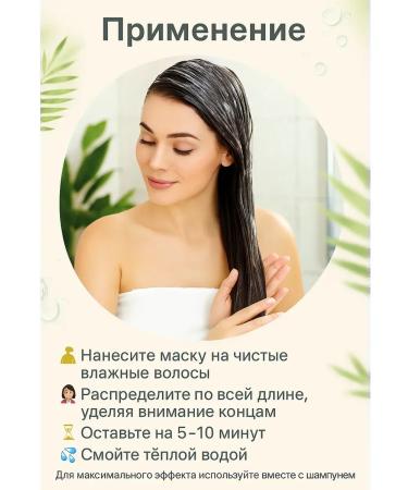 ATM95 Mask for hair growth with ginseng - Buy Online on GoSupps.com