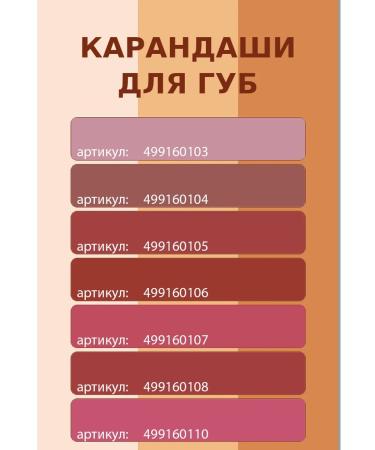 Still Cosmetics Cosmetic lip pencil berry fog - Buy Online on GoSupps.com