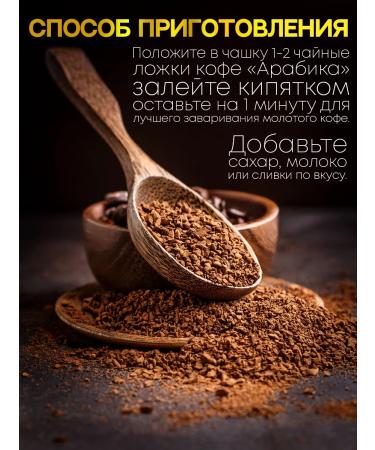 Coffee Bean Coffee soluble sublimated 1 kg arabica 100% Brazil - Buy Online on GoSupps.com