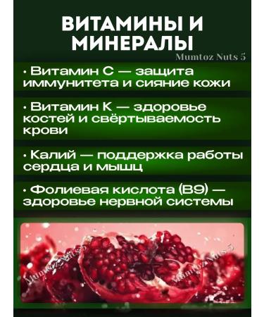 Glated pomegranate drink Royal Grant 300ml - 24 pcs - Buy Online on GoSupps.com