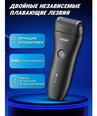 Multifunctional electric shock for comfort and care - Buy Online on GoSupps.com