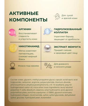 OUTMIX Face cream moisturizing anti -aging with collagen - Buy Online on GoSupps.com