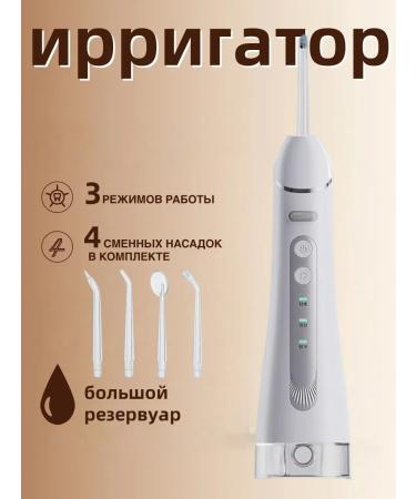 Panasonic Homemade irrigator 4 nozzles 3 modes large tank