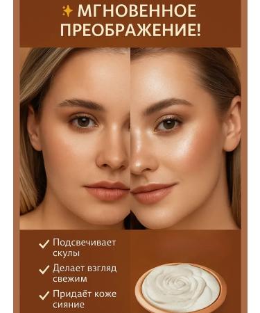 Asya Mir Highlighter shining for the face and body - Buy Online on GoSupps.com