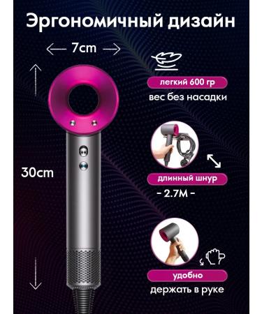 SCH NEX Hair hair dryer Powerful with nozzles 5 in 1 - Buy Online on GoSupps.com