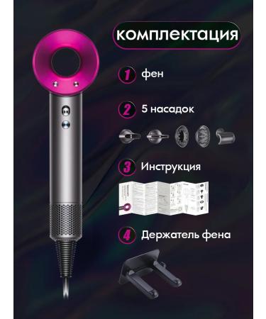 SCH NEX Hair hair dryer Powerful with nozzles 5 in 1 - Buy Online on GoSupps.com