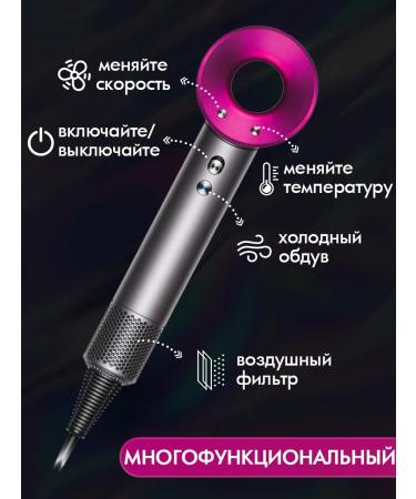 SCH NEX Hair hair dryer Powerful with nozzles 5 in 1 - Buy Online on GoSupps.com