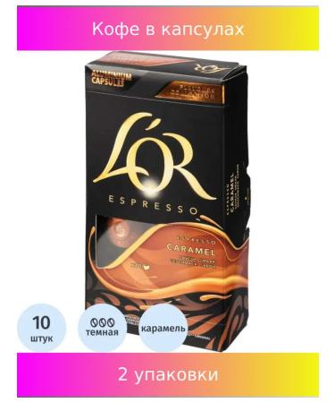 L'OR Coffee in capsules Lor Espresso Caramel natural 2 units