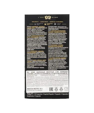 L'OR Coffee in capsules Lor Espresso Caramel natural 2 units - Buy Online on GoSupps.com