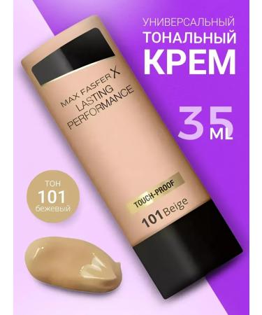 Tonal face cream tone 101 - Buy Online on GoSupps.com