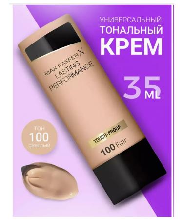 Tonal face cream maxfasfer tone 100